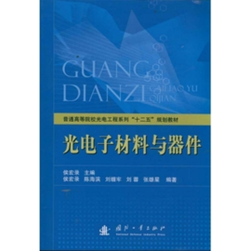 连接器行业：在技术浪潮中连接未来